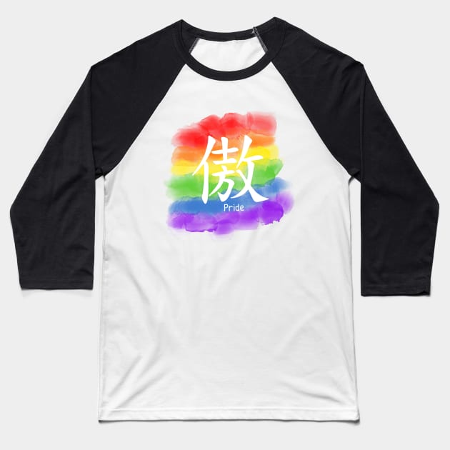 Chinese symbol Pride Baseball T-Shirt by valentinahramov